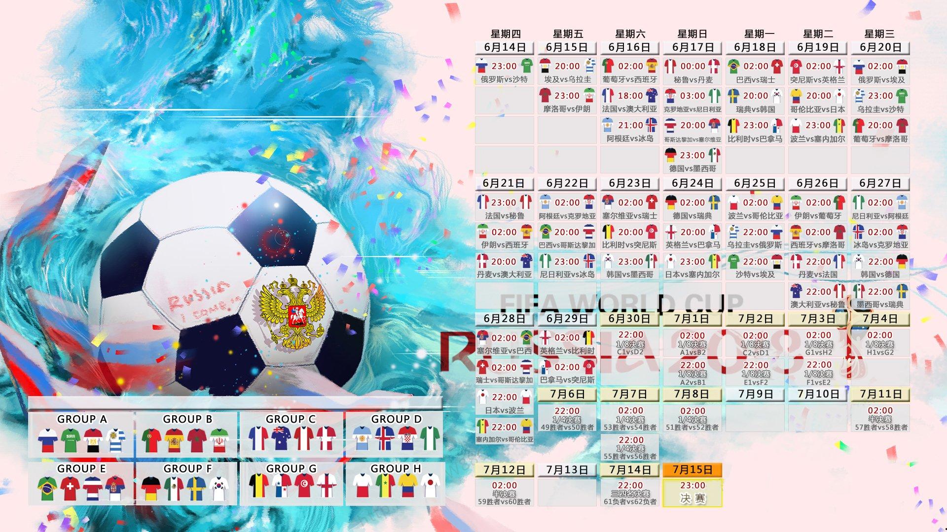 温网2024，阿尔卡拉斯逆转夺冠<a href=